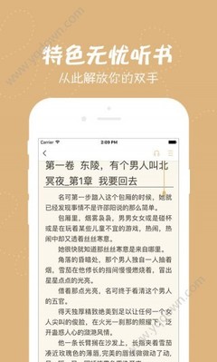 爱游戏官方官网